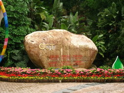 園林設計 融匯自然與人文的藝術實踐